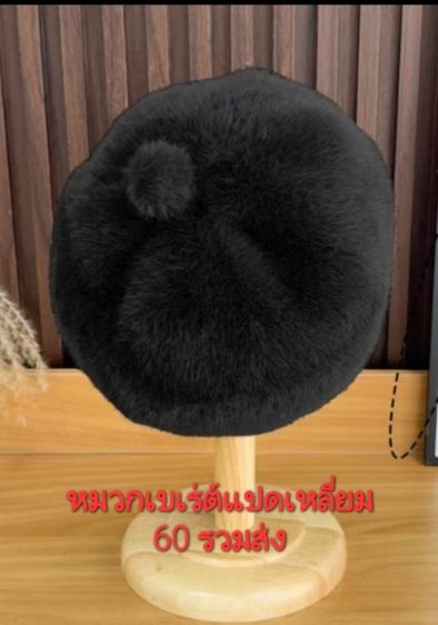 ส่งต่อ รูปที่ 8