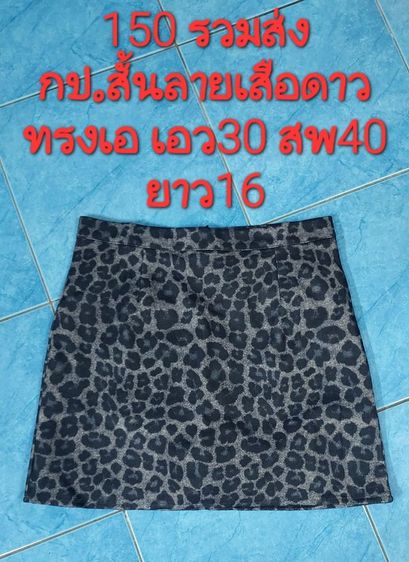 ส่งต่อ รูปที่ 9