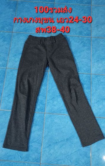 ส่งต่อ รูปที่ 4