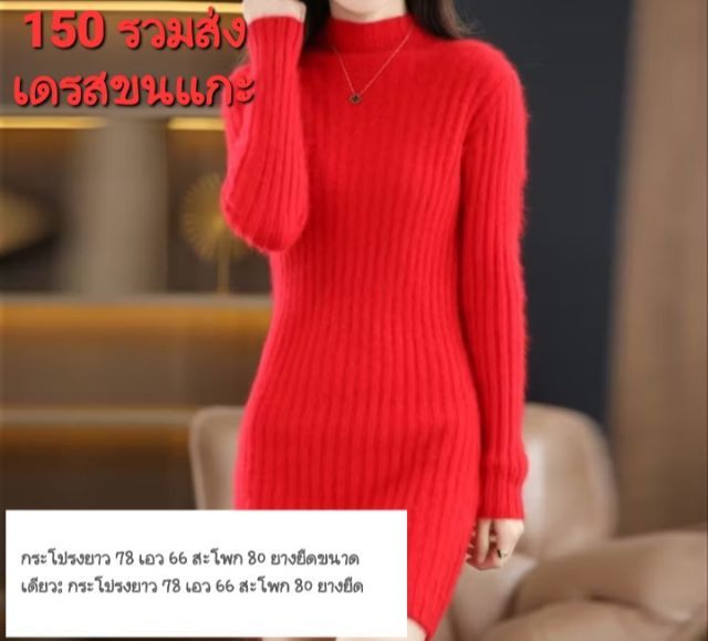 ส่งต่อ รูปที่ 3