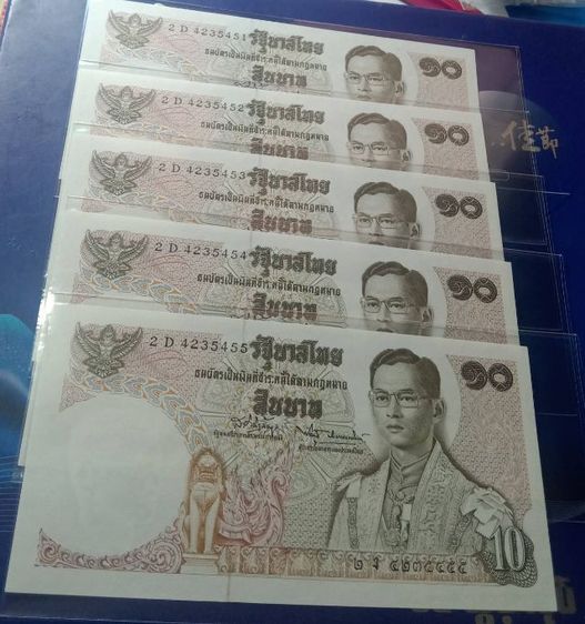 แบ๊ง๑๐หลังวัดเบญไม่ผ่านใช้ฉบับละ