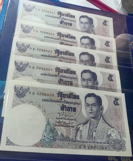 ธนบัตรรุ่น11หลังวัดเบญไม่ผ่านใช้ฉบับละ