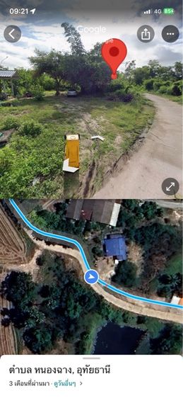 ใช่ ขายบ้านพร้อมที่ดิน รูปที่ 4