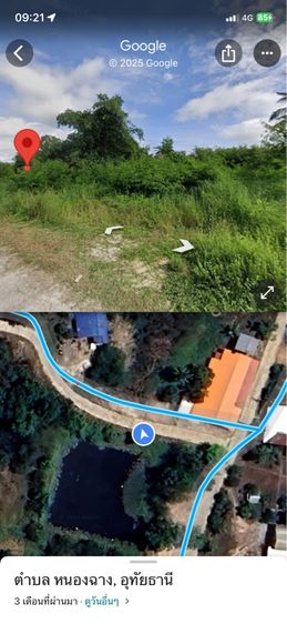 ใช่ ขายบ้านพร้อมที่ดิน รูปที่ 2