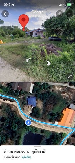 ใช่ ขายบ้านพร้อมที่ดิน รูปที่ 3