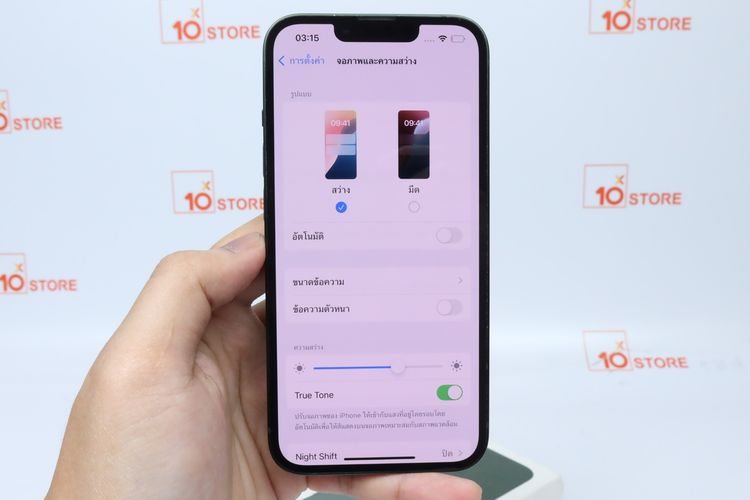 iPhone 13 128GB - ID25120290 รูปที่ 14