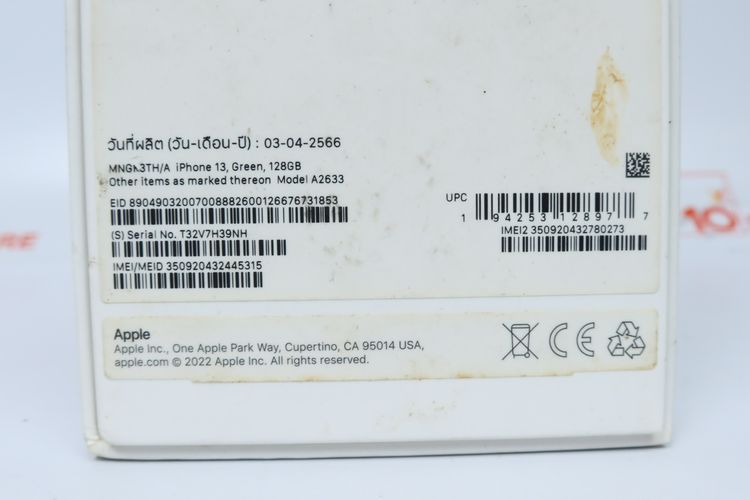 iPhone 13 128GB - ID25120290 รูปที่ 17