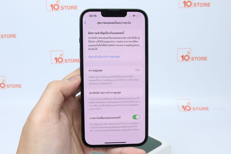 iPhone 13 128GB - ID25120290 รูปที่ 13