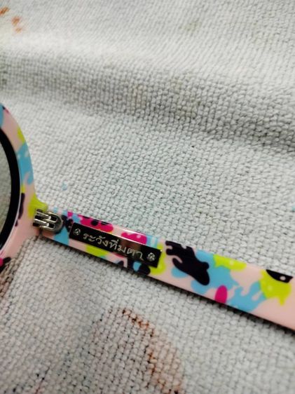 แว่นกันแดด โน๊ตอุดม รูปที่ 9