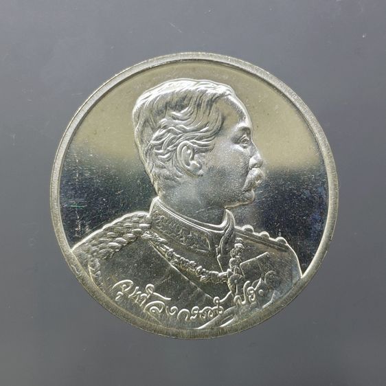เหรียญเงิน ร5 ที่ระลึกครบ 90 ปี ธนาคารไทยพาณิชย์ พ.ศ.2540 พร้อมกล่องเดิม สภาพสวย น่าสะสม รูปที่ 3