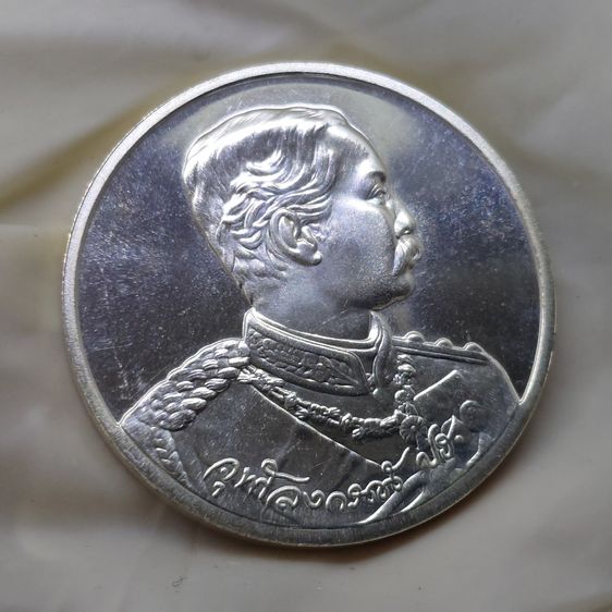 เหรียญเงิน ร5 ที่ระลึกครบ 90 ปี ธนาคารไทยพาณิชย์ พ.ศ.2540 พร้อมกล่องเดิม สภาพสวย น่าสะสม รูปที่ 5