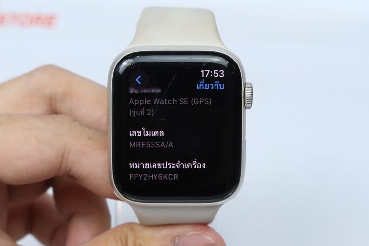 Apple Watch SE2 44mm GPS  - ID25120281 รูปที่ 5