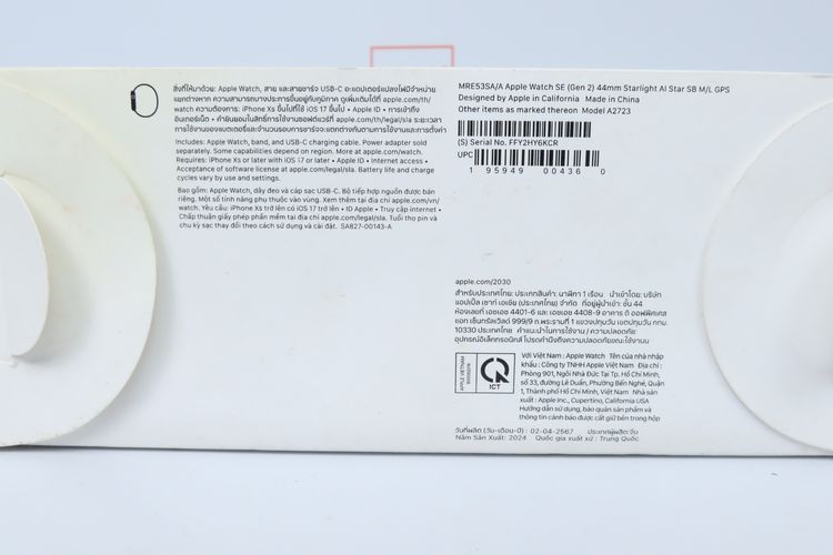 Apple Watch SE2 44mm GPS  - ID25120281 รูปที่ 15