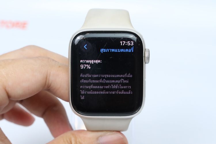 Apple Watch SE2 44mm GPS  - ID25120281 รูปที่ 6