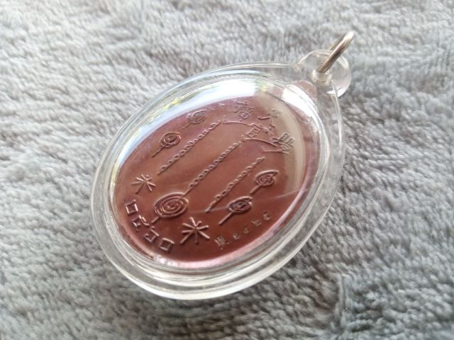 เหรียญอากงเซียนแปะโรงสี (พร้อมเลี่ยม) รูปที่ 6