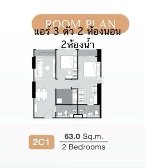 มีบางส่วน CM04372 ขายดาวน์ คอนโด ศุภาลัย พรีเมียร์ ตากสิน-วงเวียนใหญ่ Supalai Premier Taksin-Wongwianyai ถ.สมเด็จพระเจ้าตากสิน รูปที่ 3