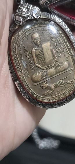 หลวงพ่อสุด ปี17 เสือเผ่น บ.A รูปที่ 3