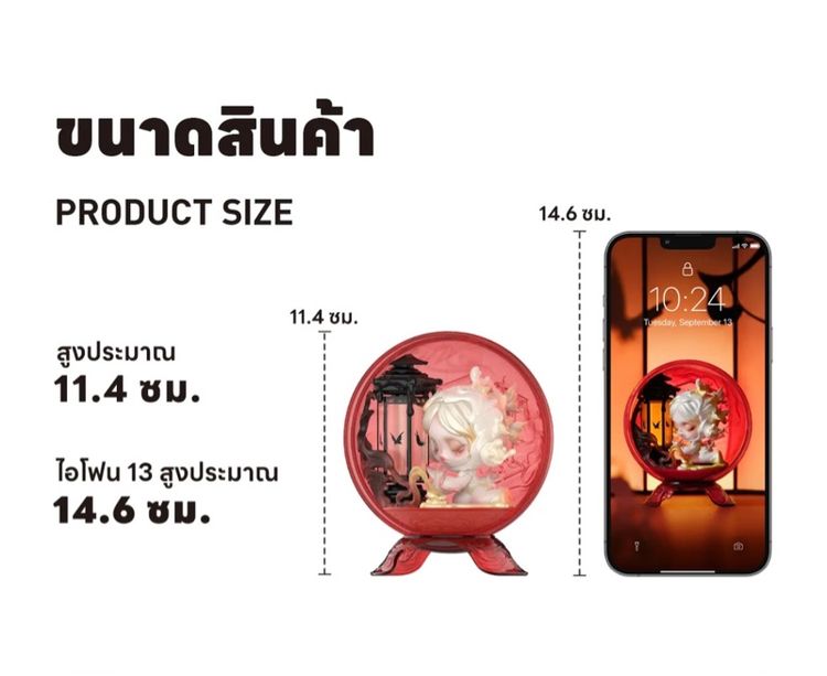 PopmartSkullpandaTheMirageSeries รูปที่ 7