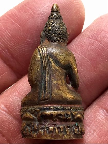 พระกริ่งเก่าคเ รูปที่ 2