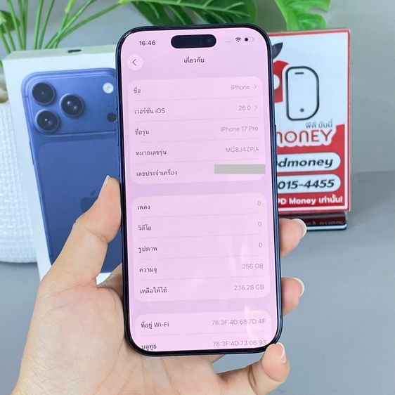 iPhone 17 Pro, 256GB (Deep Blue) รูปที่ 8