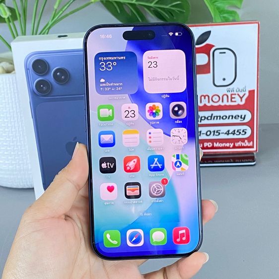 iPhone 17 Pro, 256GB (Deep Blue) รูปที่ 7