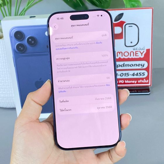 iPhone 17 Pro, 256GB (Deep Blue) รูปที่ 9