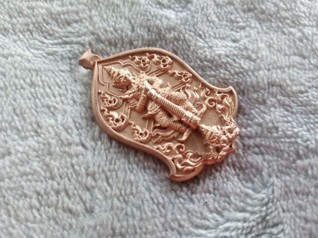 เหรียญท้าวเวสสุวรรณ รูปที่ 2