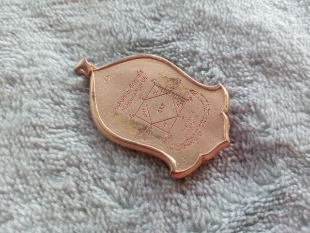 เหรียญท้าวเวสสุวรรณ รูปที่ 7