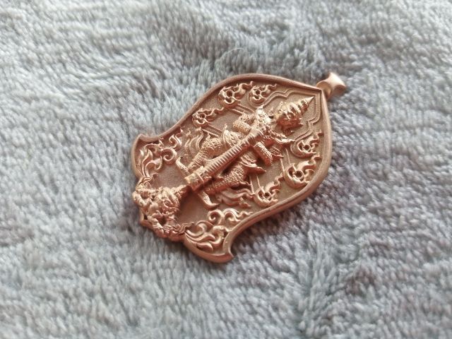 เหรียญท้าวเวสสุวรรณ รูปที่ 3