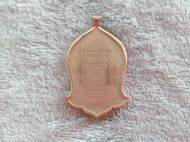 เหรียญท้าวเวสสุวรรณ รูปที่ 6