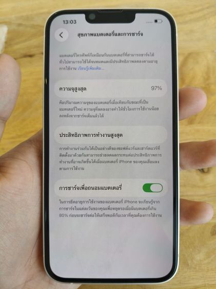 iPhone 13 (128GB) รูปที่ 2