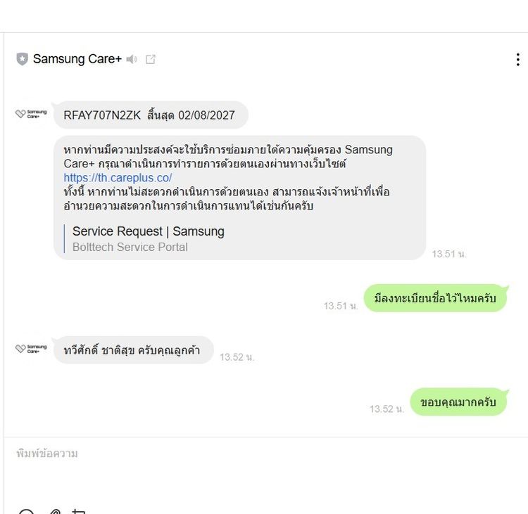 Samsung Galaxy Watch 8 Classic (46mm) สภาพใหม่ ประกันยาวเกินปี รูปที่ 2