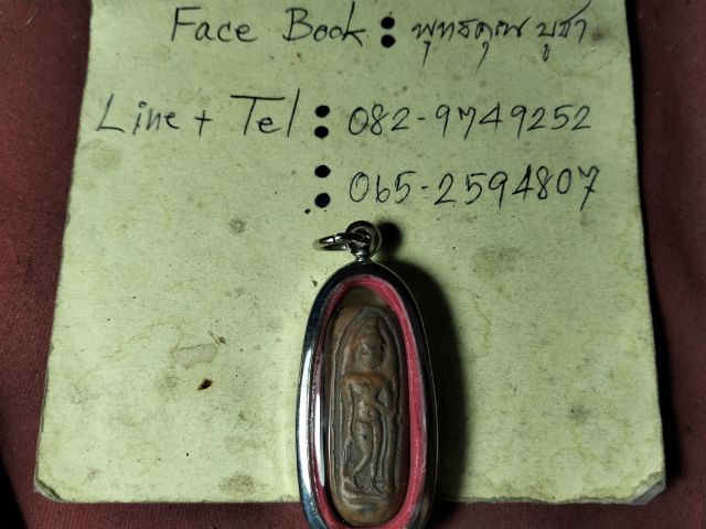 ❌ปิดครับ❌พระกำแพงลีลาเม็ดขนุนครับ รูปที่ 4