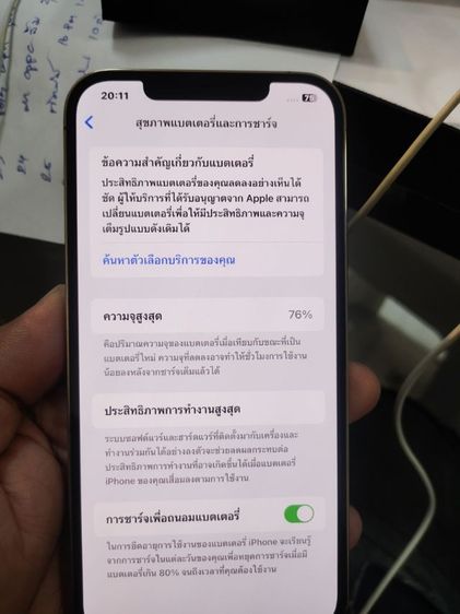 12 promax 128g th ศูนย์ไทย แท้ เดิมๆ สวยมาก รูปที่ 5