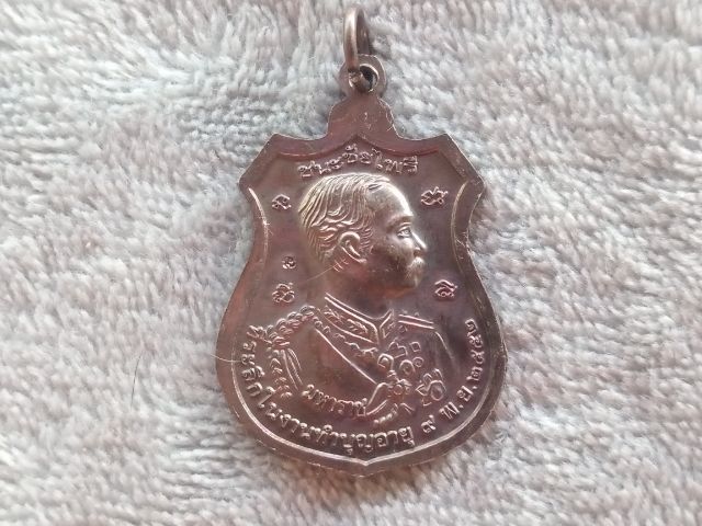 เหรียญหลวงปู่ทวด รูปที่ 4