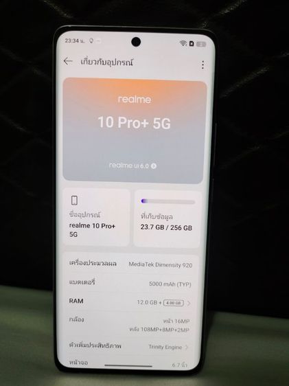 ยี่ห้ออื่นๆ realme 10 pro plus 5g