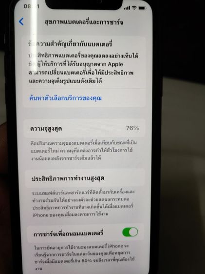 i phone 11 64g th  รูปที่ 2