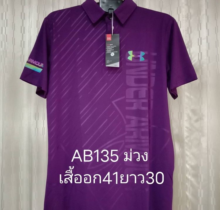    ADIDAS, UNDER  ราคา 280 บาท ส่งฟรี เก็บปลายทางไม่บวกเพิ่ม เสื้อยืดคอปกมือ 1 งานนำเข้า รูปที่ 18