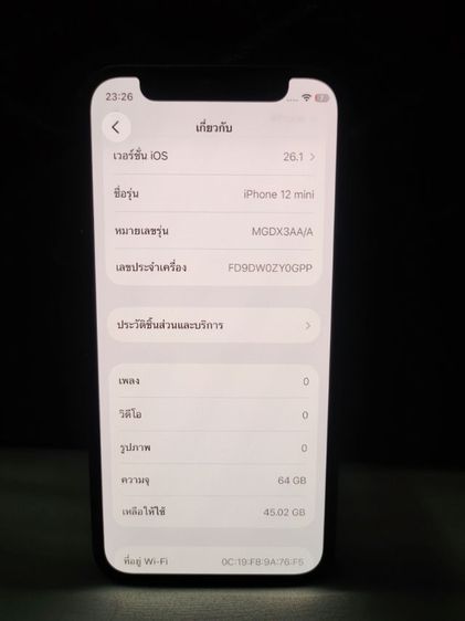 i phone 12mini 64g รูปที่ 2