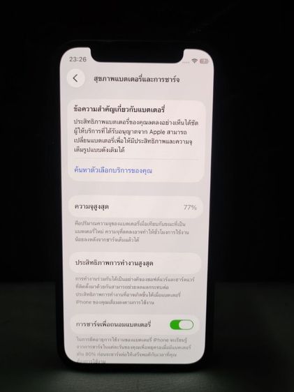 i phone 12mini 64g รูปที่ 4