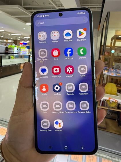 flip 6 256  รูปที่ 4