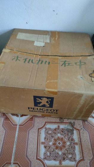 อะไหล่รถยุโรป รูปที่ 3