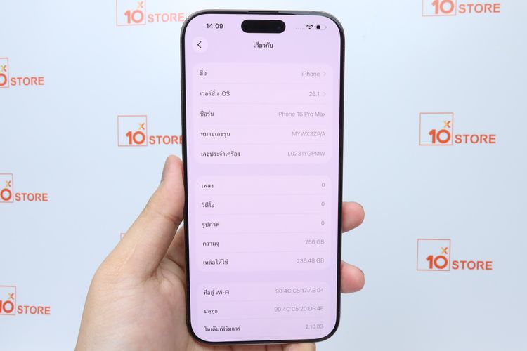 iPhone 16 Pro Max 256GB ZP Batt 93   - ID25120296 รูปที่ 4