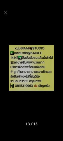 UAG : for Iphone 15 pro max เคสกันกระแทก พร้อมขาตั้ง ของใหม่แท้ รูปที่ 16