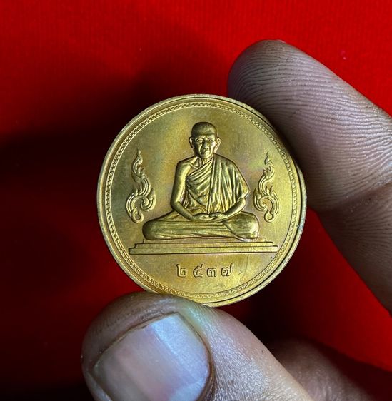 (ประกันแท้) เหรียญไตรมาสกนกข้าง หลวงพ่อเกษม เขมโก ปี37