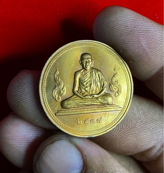 (ประกันแท้) เหรียญไตรมาสกนกข้าง หลวงพ่อเกษม เขมโก ปี37 รูปที่ 3
