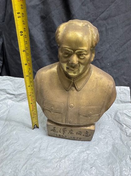 ท่านเหมาเจ๋อตุง(ทองเหลือง)