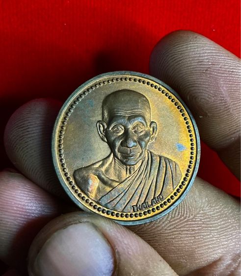 (ประกันแท้) เหรียญ12 ราศรีนักษัตร หลวงพ่อเกษม เขมโก ปี37 รูปที่ 3