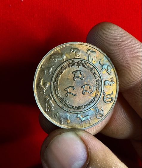 (ประกันแท้) เหรียญ12 ราศรีนักษัตร หลวงพ่อเกษม เขมโก ปี37 รูปที่ 2