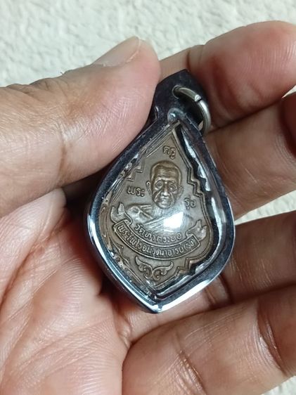 เหรียญหลวงพ่อรุ่ง ปี33 วัดท่ากระบือ รูปที่ 4